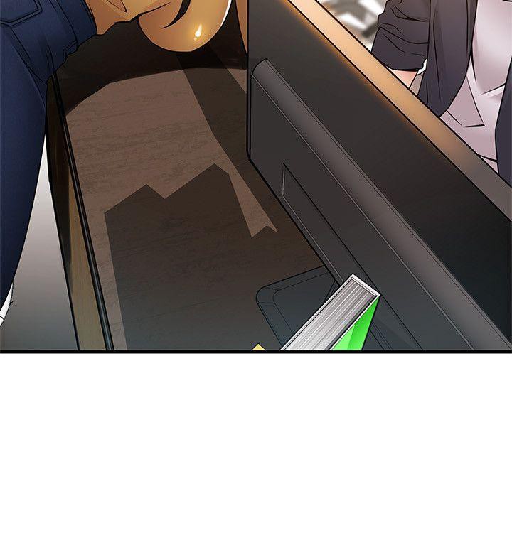 Weak Point chapter 14 page 19