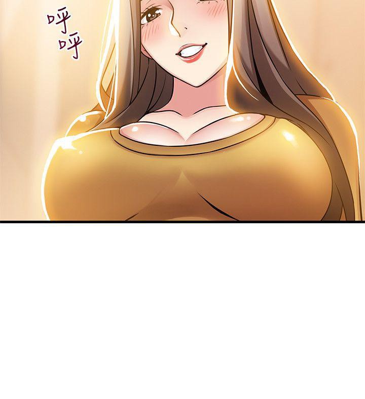 Weak Point chapter 14 page 31