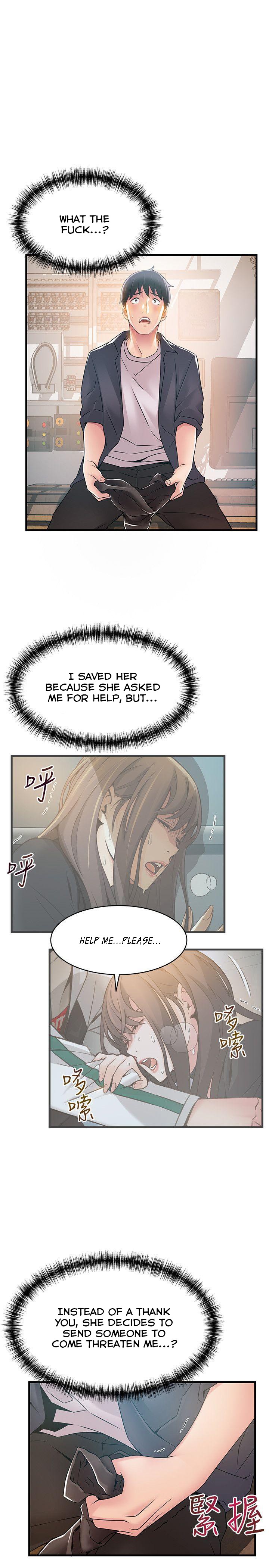 Weak Point chapter 17 page 17