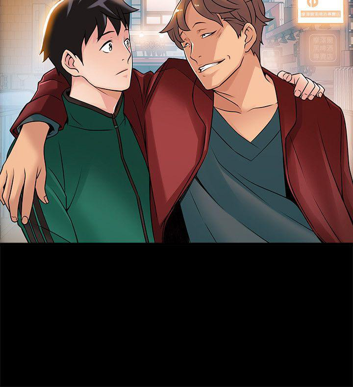 Weak Point chapter 24 page 6