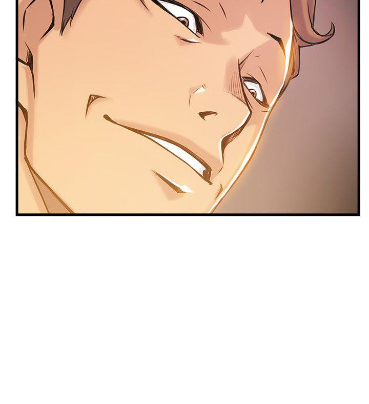 Weak Point chapter 26 page 32