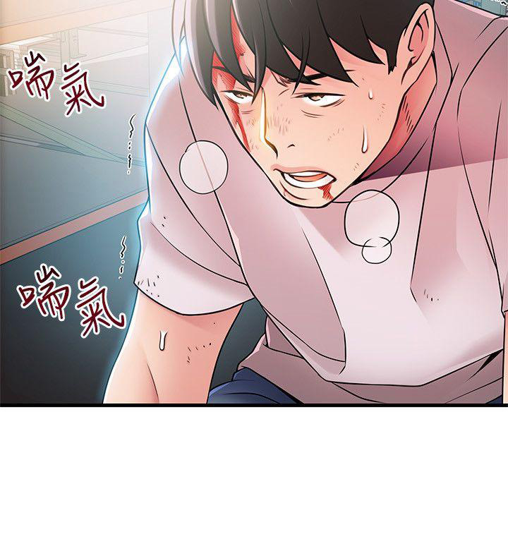 Weak Point chapter 31 page 4