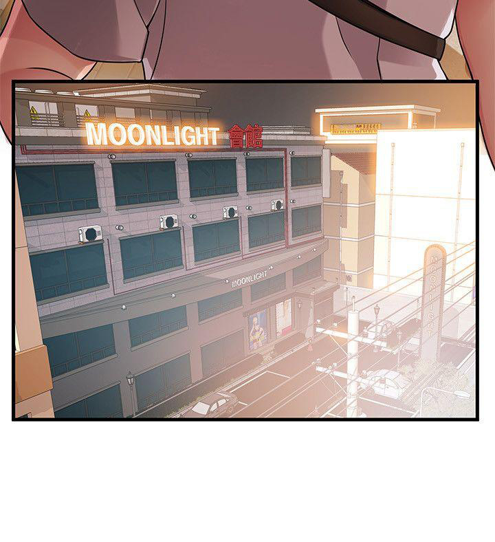Weak Point chapter 33 page 20