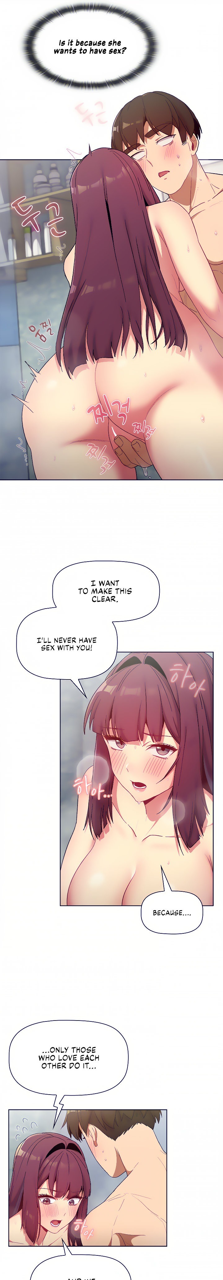 What Do I Do Now chapter 25 page 16