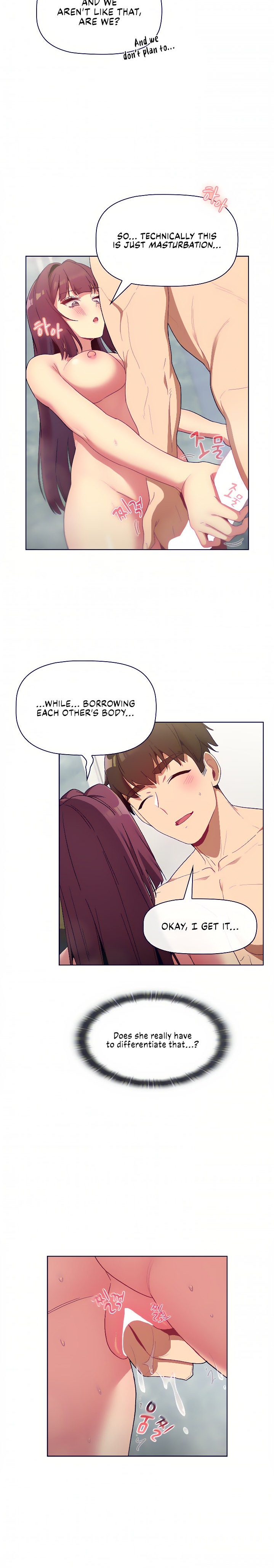 What Do I Do Now chapter 25 page 17