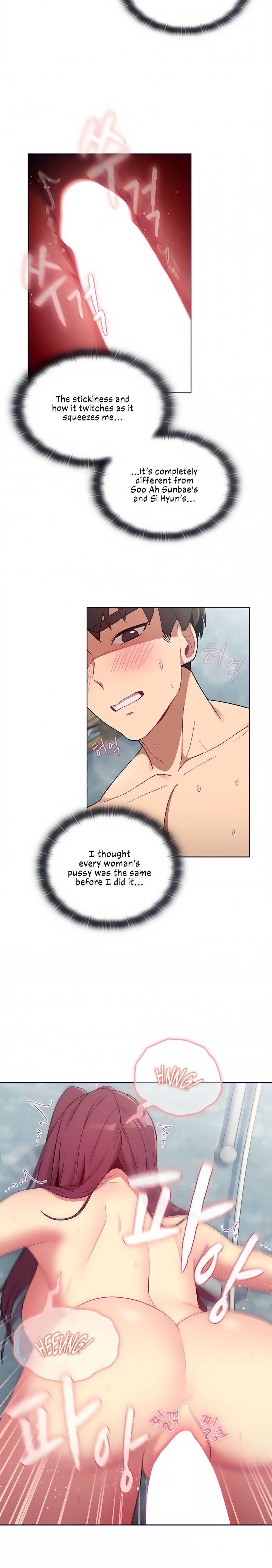 What Do I Do Now chapter 26 page 7