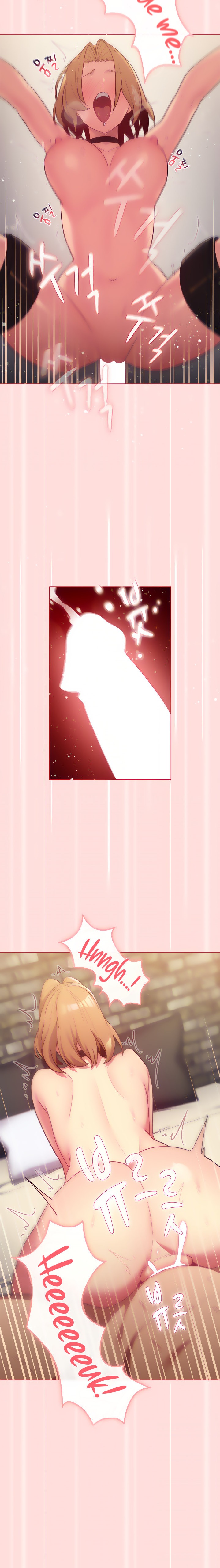 What Do I Do Now chapter 36 page 17