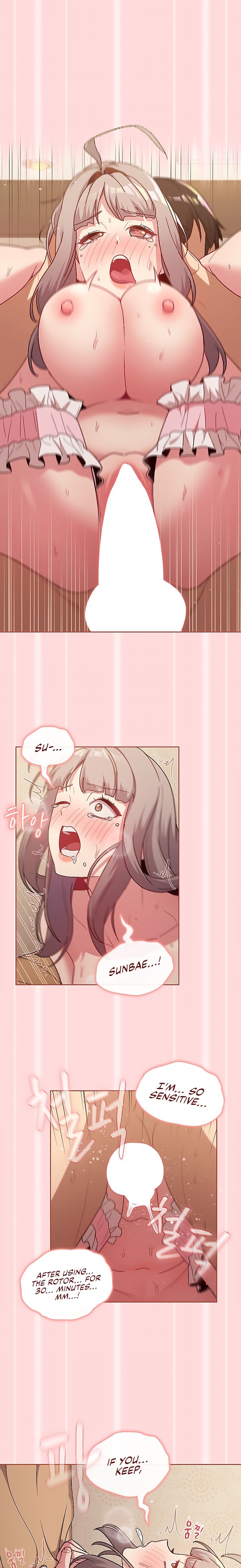 What Do I Do Now chapter 45 page 7