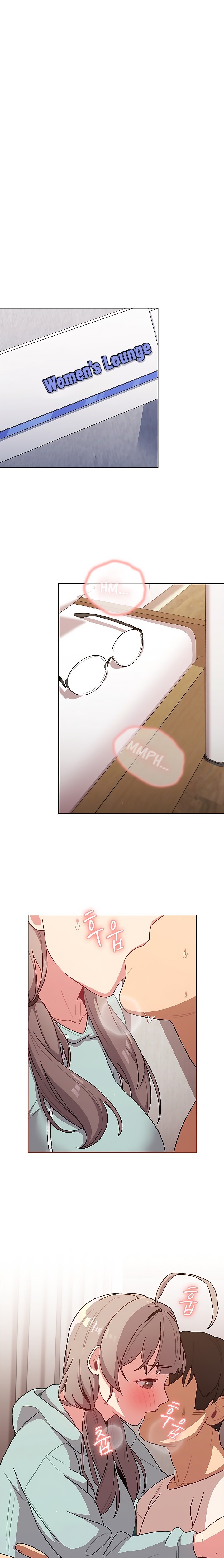 What Do I Do Now chapter 46 page 15