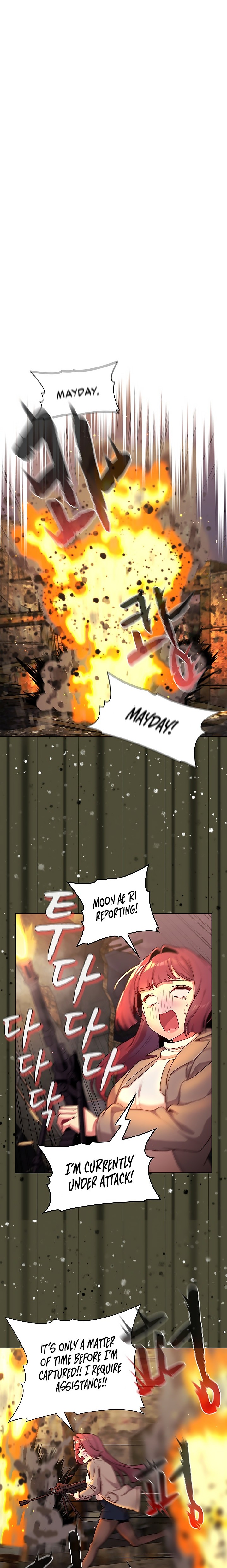 What Do I Do Now chapter 48 page 3