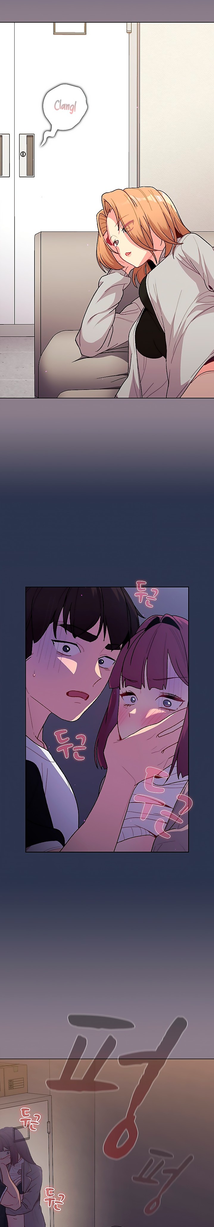 What Do I Do Now chapter 49 page 8