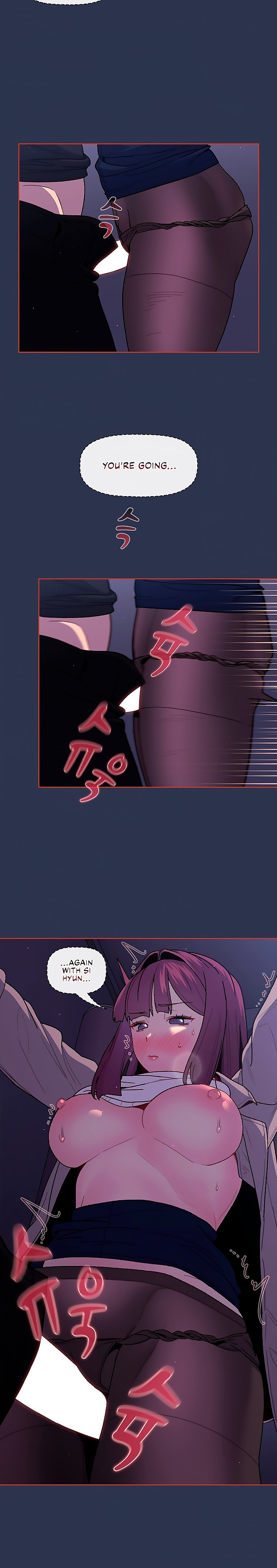 What Do I Do Now chapter 49 page 17