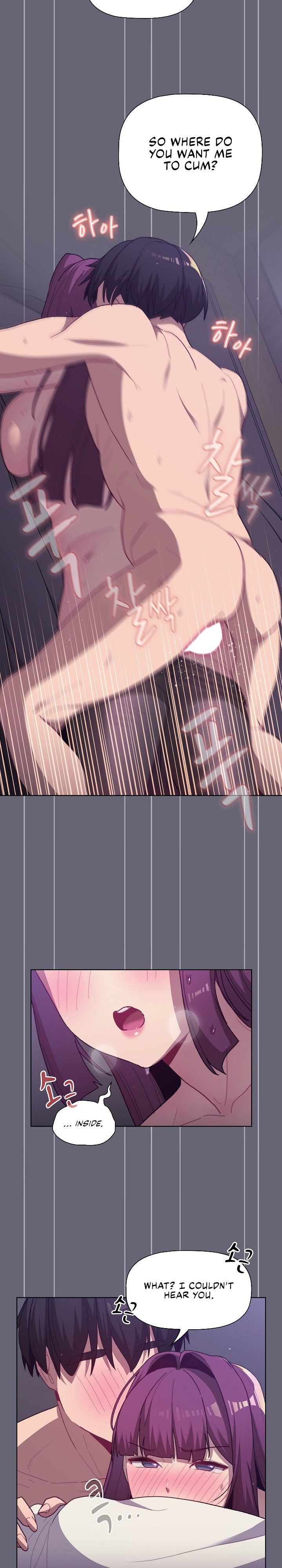 What Do I Do Now chapter 53 page 17