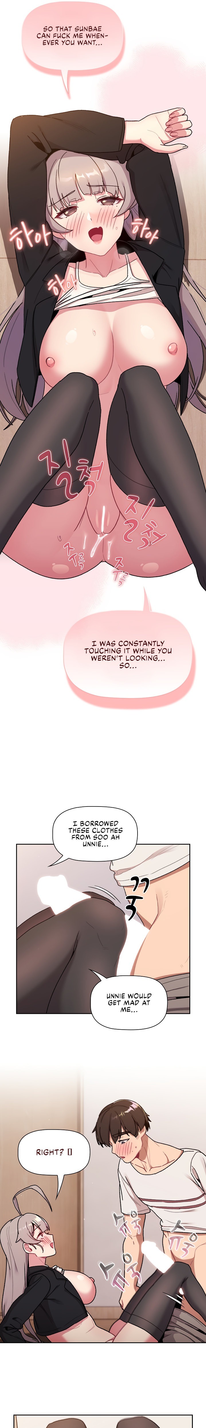 What Do I Do Now chapter 74 page 17