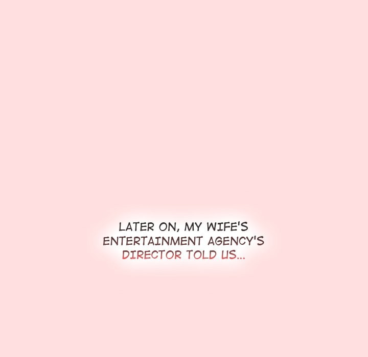 What Do I Do Now chapter 130 page 218