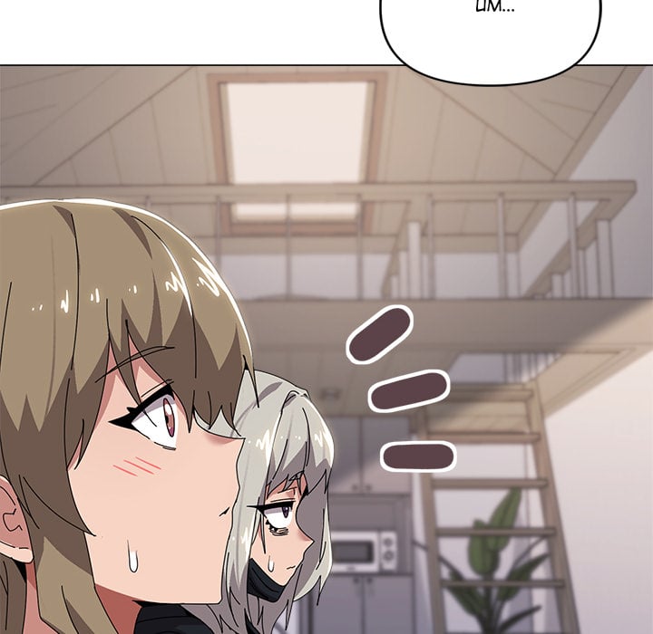 What S Wrong With This Family (Uncensored) chapter 43 page 50