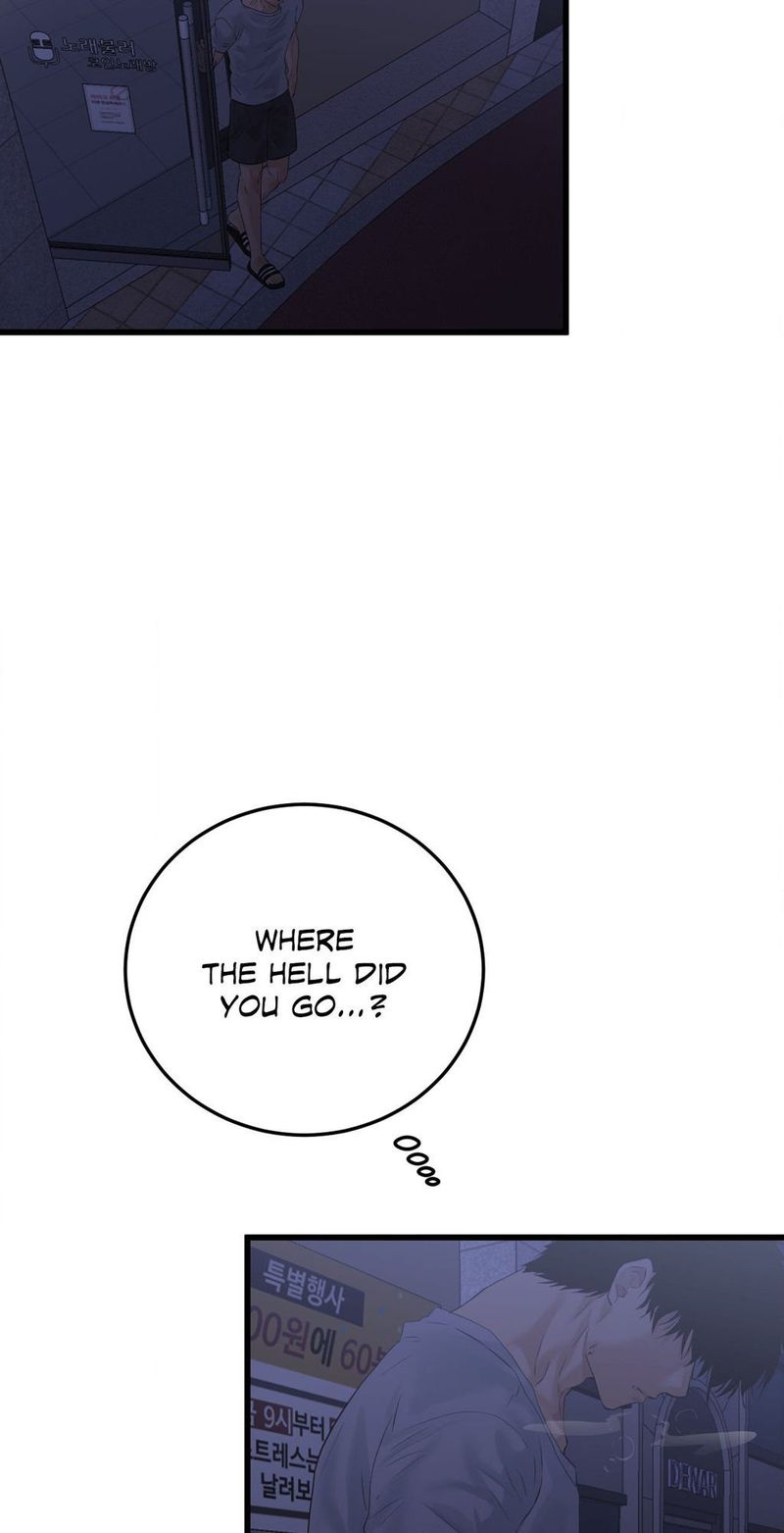 Where The Heart Is chapter 51 page 19