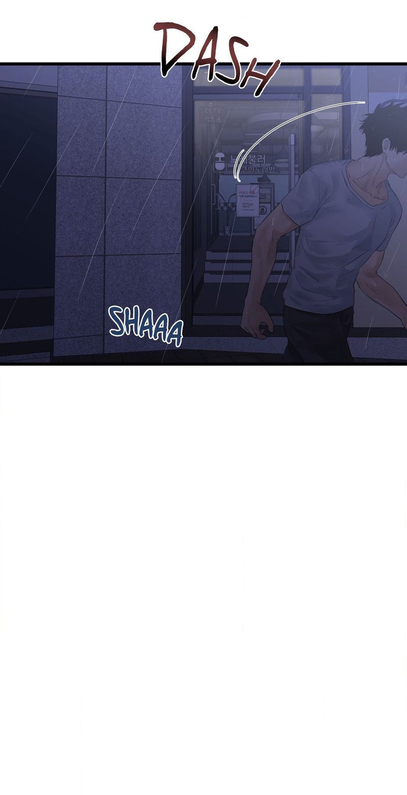 Where The Heart Is chapter 51 page 23