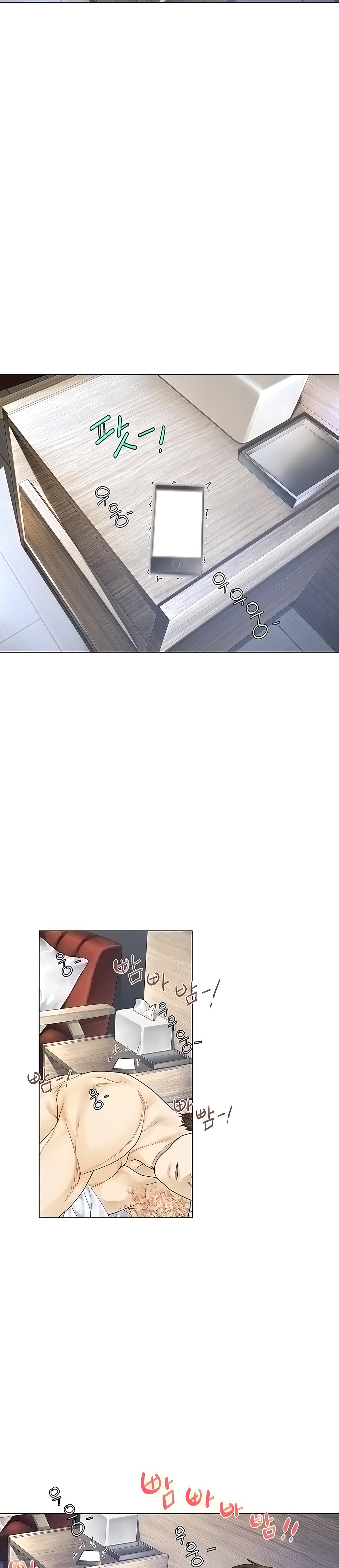 Winter Short Stories chapter 4 page 37