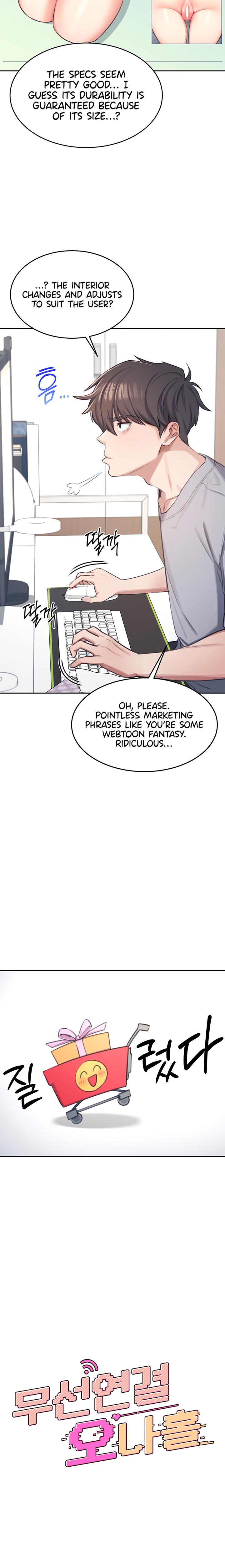 Wireless Onahole chapter 1 page 7