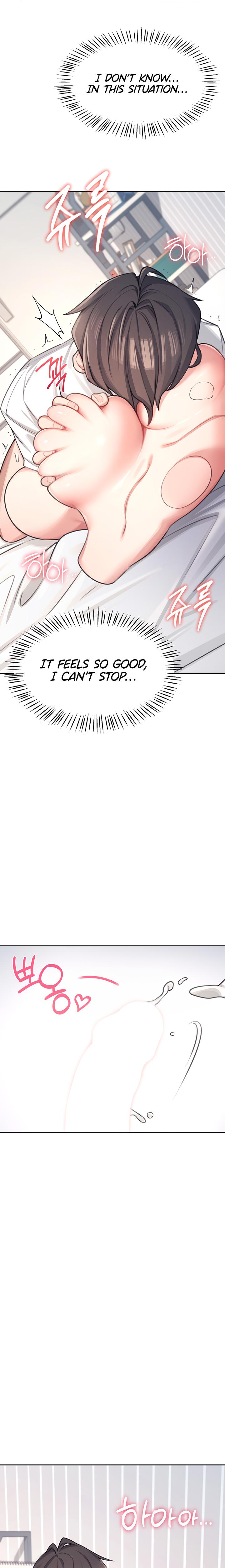 Wireless Onahole chapter 1 page 32