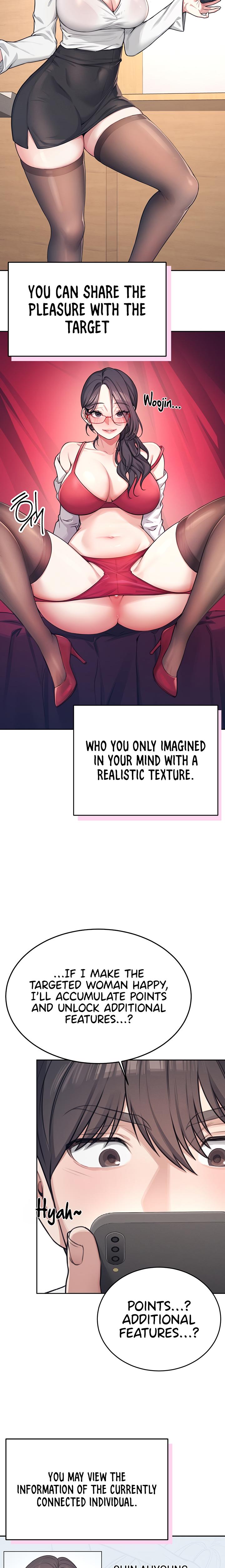 Wireless Onahole chapter 2 page 26
