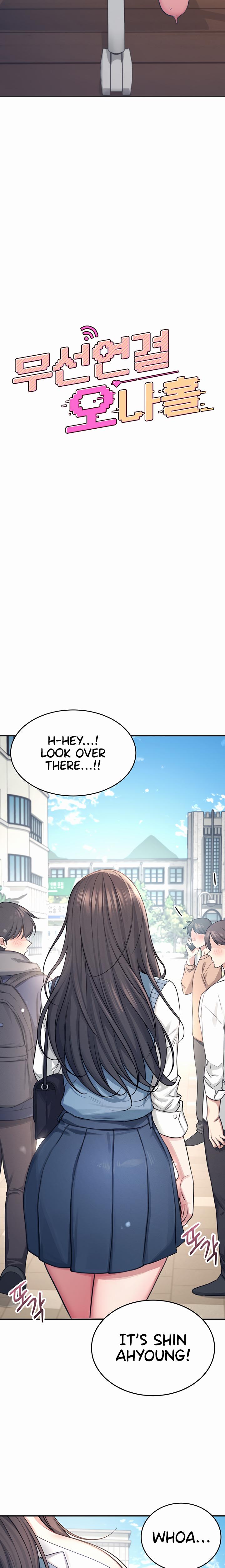 Wireless Onahole chapter 3 page 4