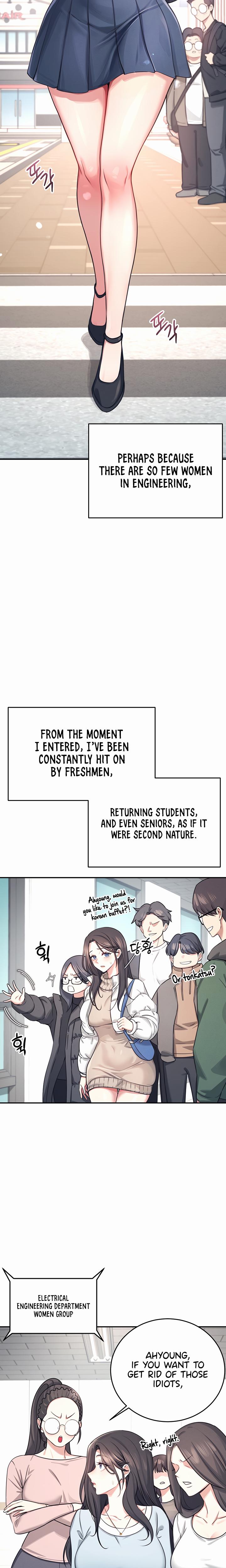 Wireless Onahole chapter 3 page 6