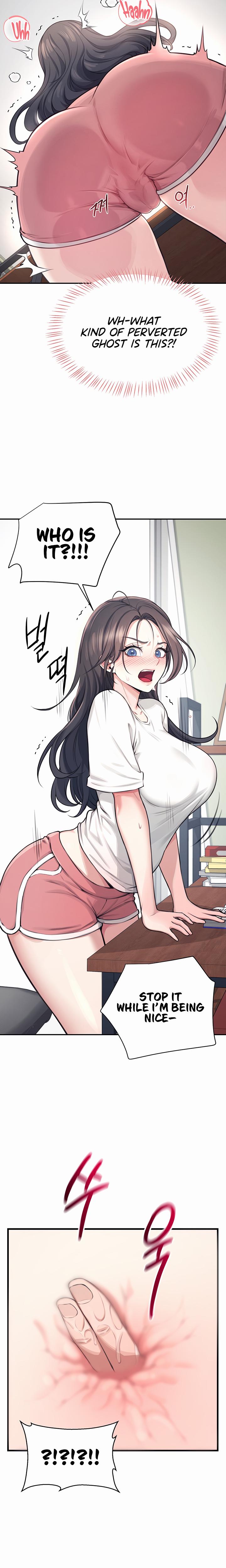 Wireless Onahole chapter 3 page 11