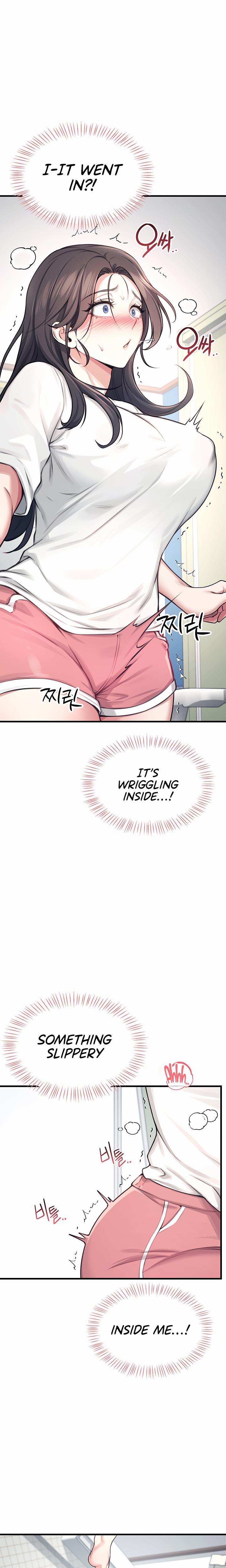 Wireless Onahole chapter 3 page 12
