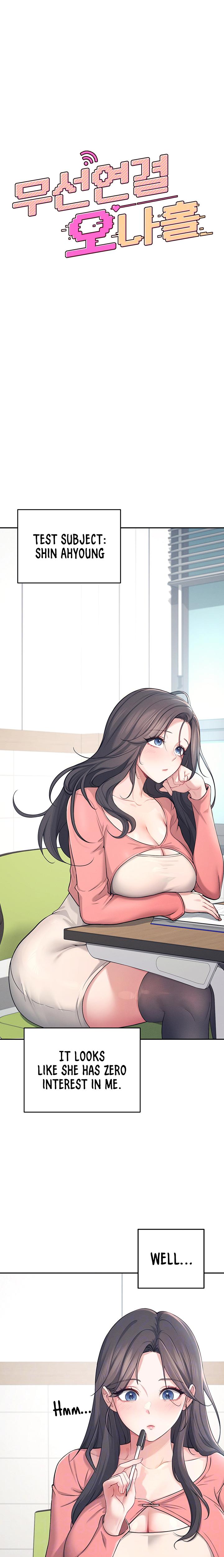 Wireless Onahole chapter 4 page 4