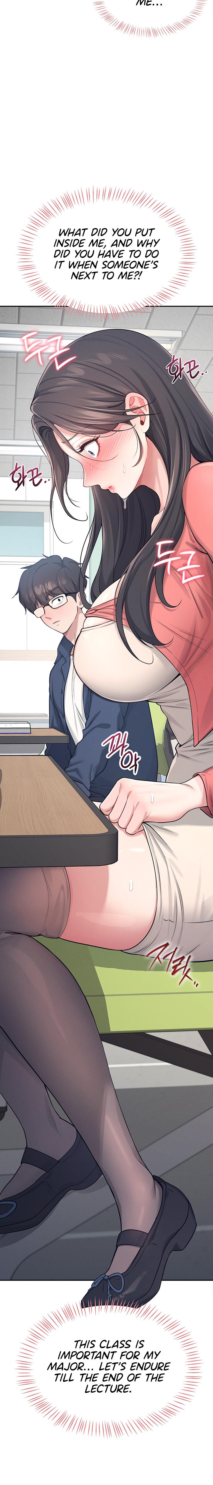 Wireless Onahole chapter 4 page 13