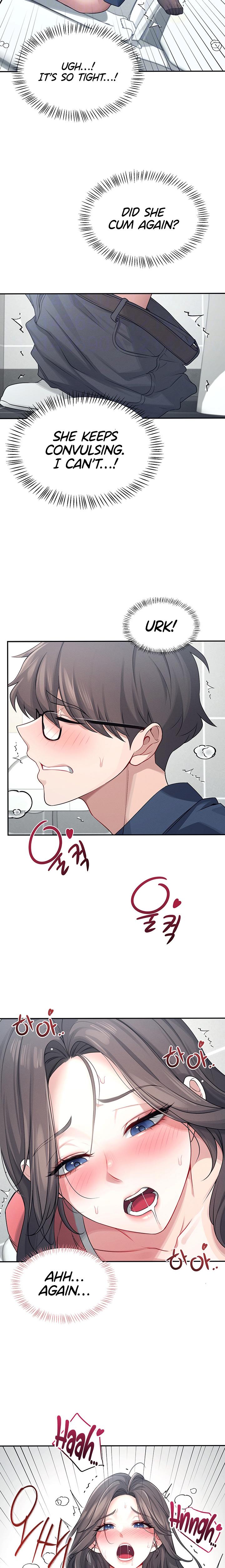 Wireless Onahole chapter 5 page 7