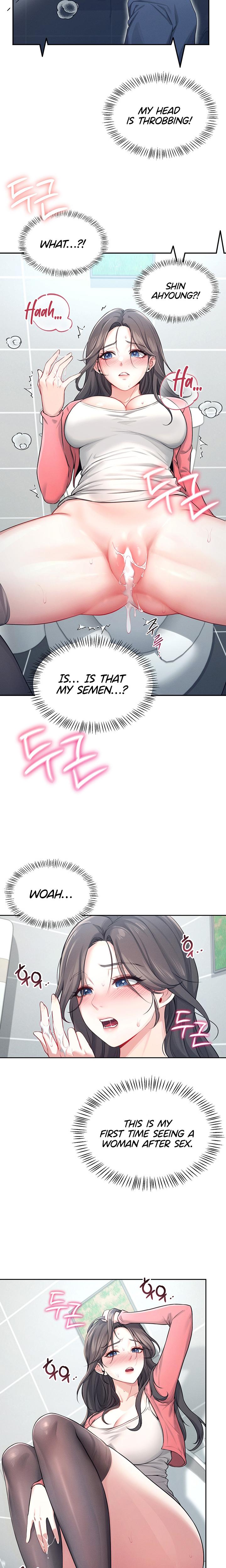 Wireless Onahole chapter 5 page 9