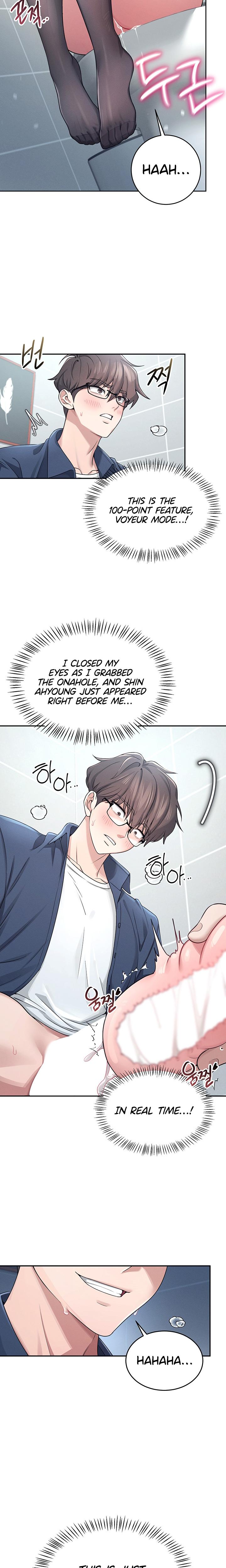 Wireless Onahole chapter 5 page 10
