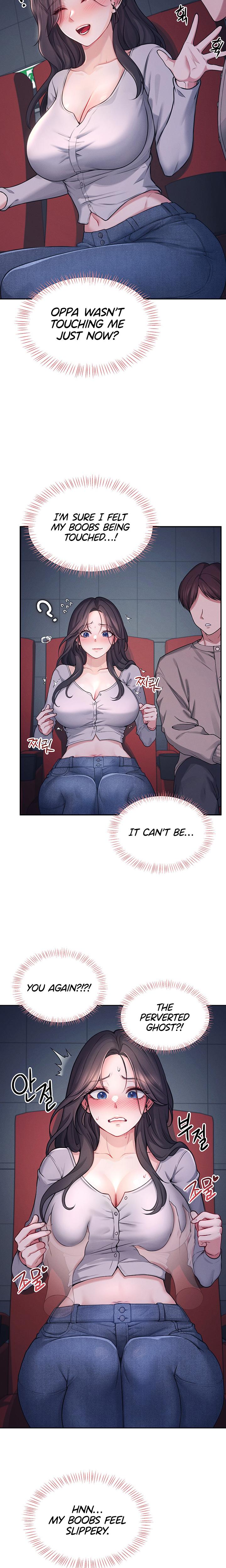 Wireless Onahole chapter 5 page 18