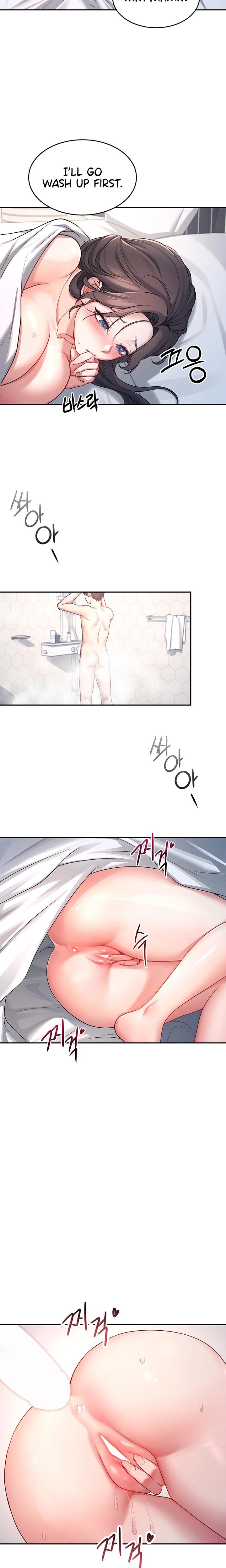 Wireless Onahole chapter 5 page 24