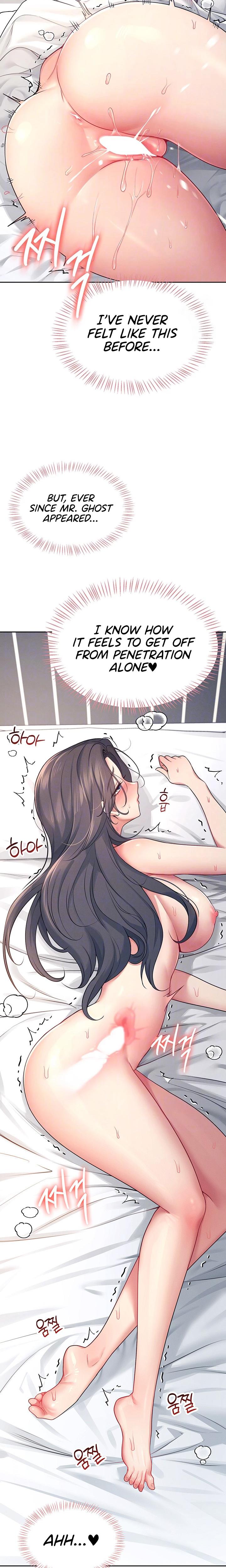Wireless Onahole chapter 6 page 5