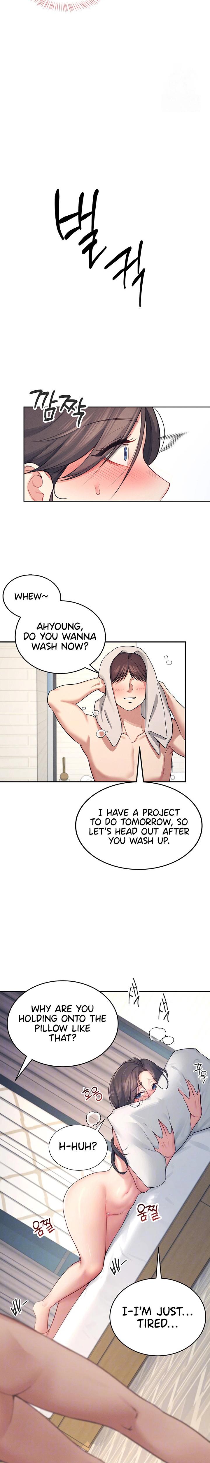 Wireless Onahole chapter 6 page 6