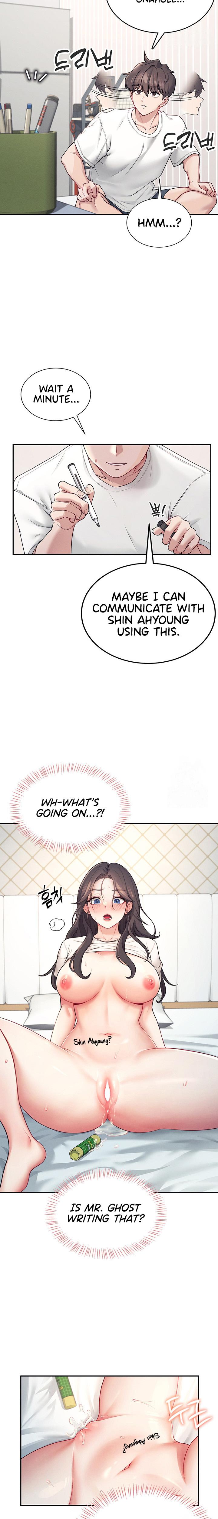 Wireless Onahole chapter 6 page 11