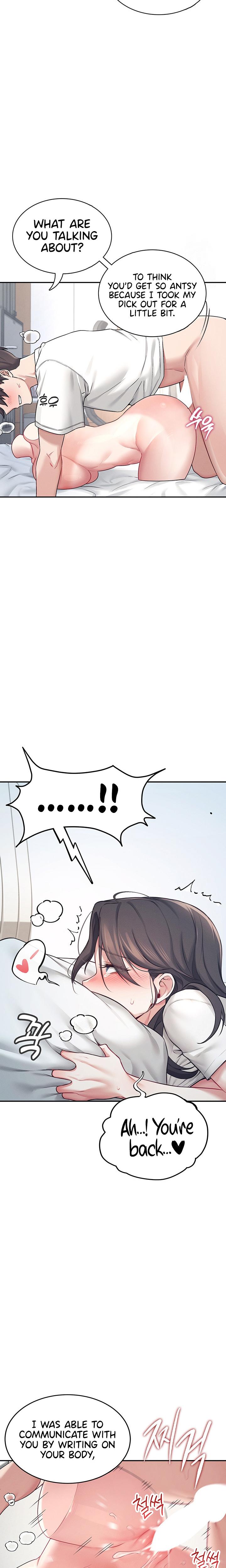 Wireless Onahole chapter 6 page 20