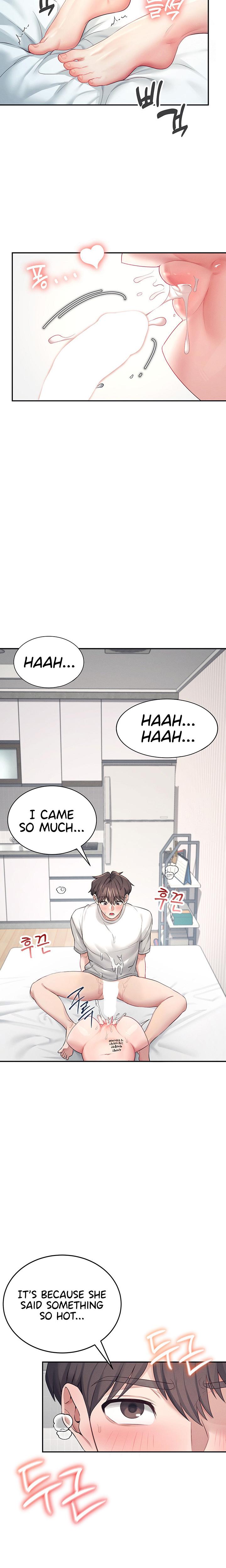 Wireless Onahole chapter 6 page 25