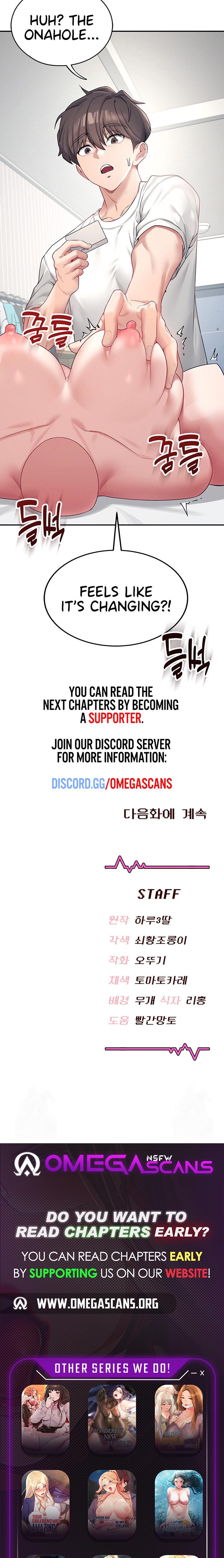 Wireless Onahole chapter 6 page 29
