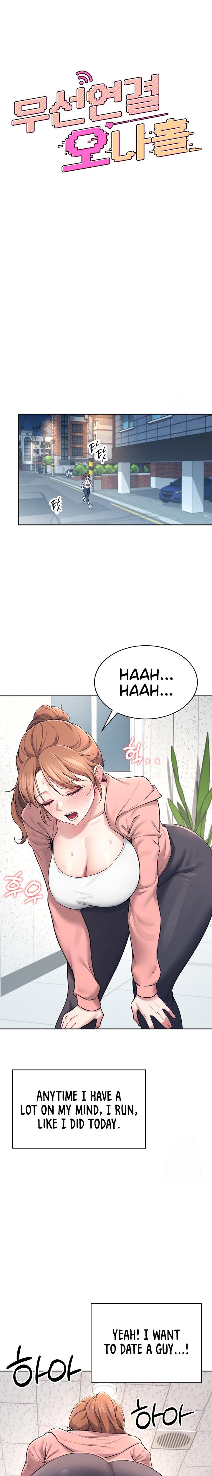 Wireless Onahole chapter 7 page 6