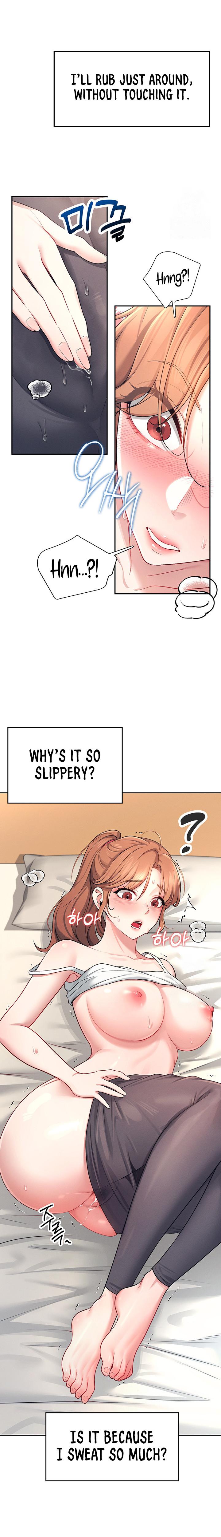 Wireless Onahole chapter 7 page 17