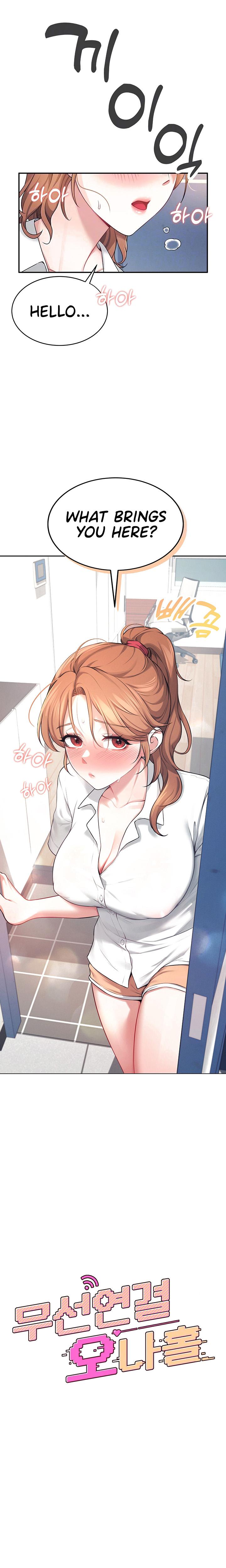 Wireless Onahole chapter 8 page 3