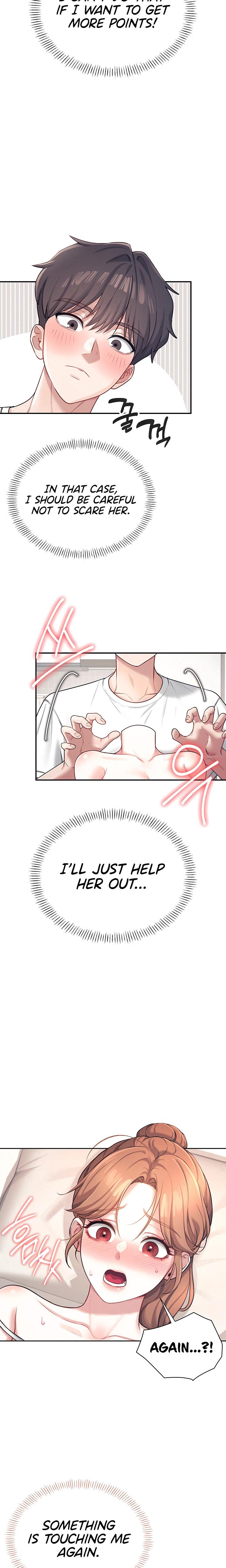 Wireless Onahole chapter 8 page 23