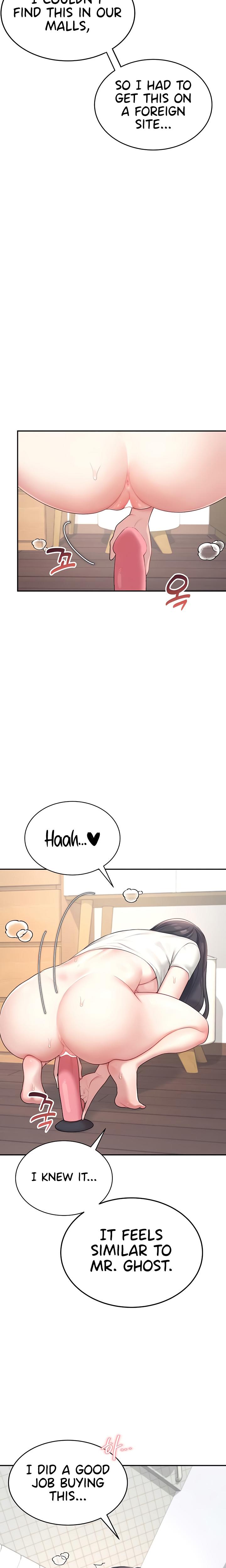 Wireless Onahole chapter 9 page 16
