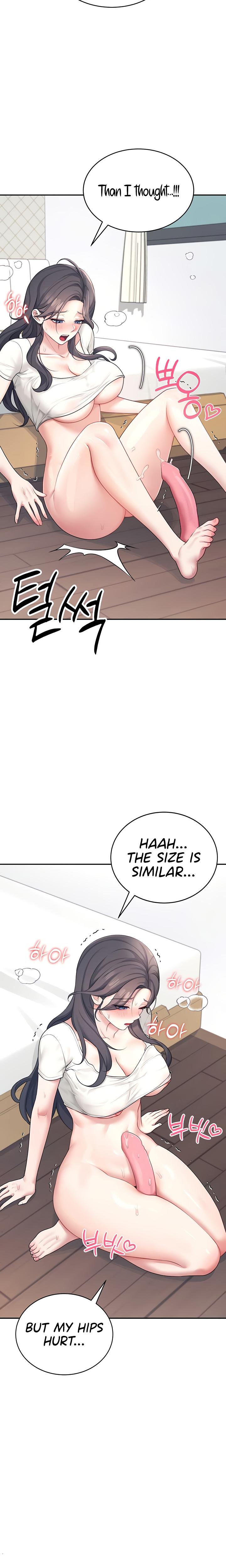 Wireless Onahole chapter 9 page 21