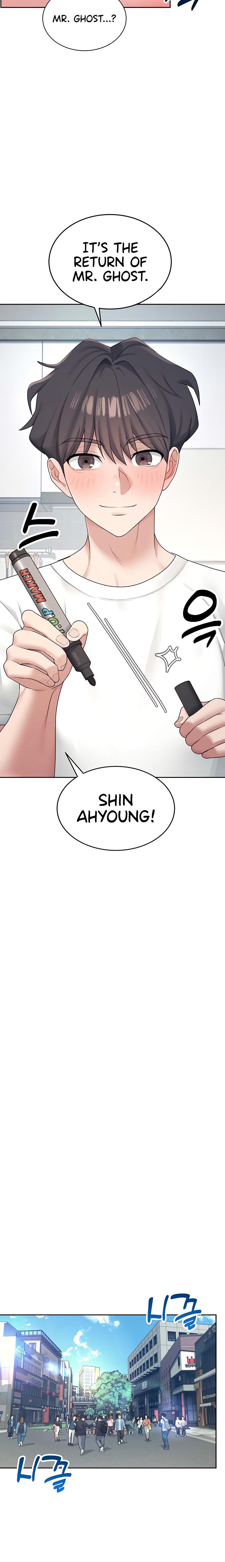 Wireless Onahole chapter 10 page 6